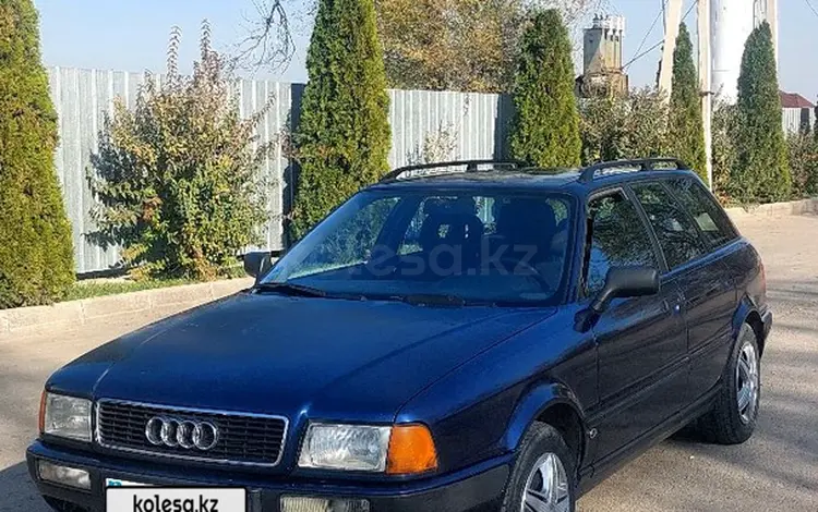 Audi 80 1995 года за 2 500 000 тг. в Алматы