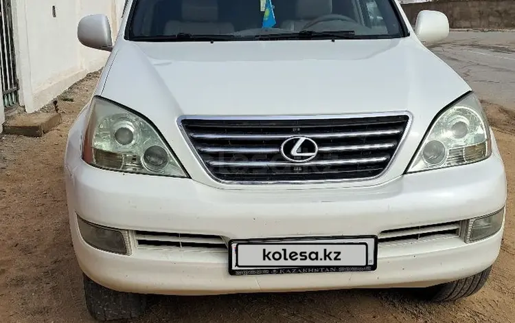 Lexus GX 470 2004 года за 7 700 000 тг. в Форт-Шевченко