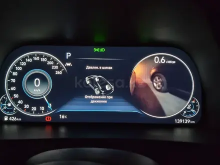Hyundai Sonata 2020 года за 12 000 000 тг. в Актау – фото 10