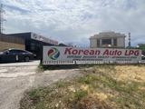 Korean Auto LPG в Алматы