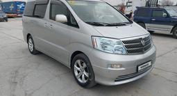 Toyota Alphard 2004 года за 8 500 000 тг. в Актау – фото 2