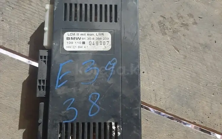 Блок управления светом LCMүшін20 000 тг. в Алматы