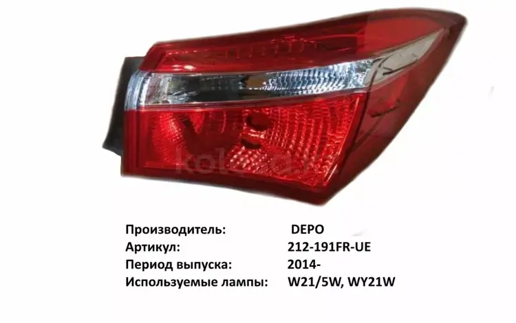 Фонарь правый задний в крыло Toyota Corolla E180 за 21 000 тг. в Алматы