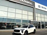 Haval Jolion Tech Plus 1.5T DCT (2WD) 2025 года за 12 290 000 тг. в Шымкент