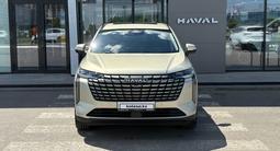 Haval H6 Tech Plus 2WD 2026 года за 12 390 000 тг. в Астана