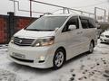 Toyota Alphard 2006 года за 11 500 000 тг. в Алматы – фото 3