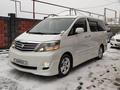 Toyota Alphard 2006 года за 11 500 000 тг. в Алматы – фото 51