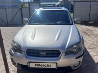 Subaru Outback 2006 года за 5 000 000 тг. в Уральск