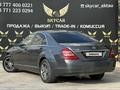 Mercedes-Benz S 350 2007 годаfor7 300 000 тг. в Актау – фото 3