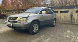 Toyota Harrier 1998 годаfor4 950 000 тг. в Усть-Каменогорск – фото 2