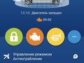 Hyundai Santa Fe 2020 года за 14 300 000 тг. в Алматы – фото 17
