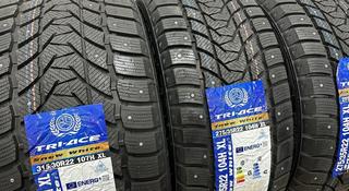 Tri Ace Snow White II Stud 275/35 R22 и 315/30 R22 за 450 000 тг. в Алматы