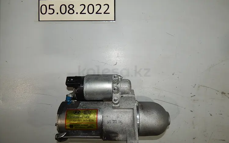 Стартер за 50 000 тг. в Алматы