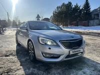 Kia Cadenza 2012 года за 7 100 000 тг. в Астана