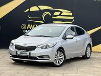 Kia Cerato 2014 года за 6 800 000 тг. в Атырау