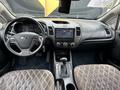 Kia Cerato 2014 годаүшін6 700 000 тг. в Атырау – фото 9