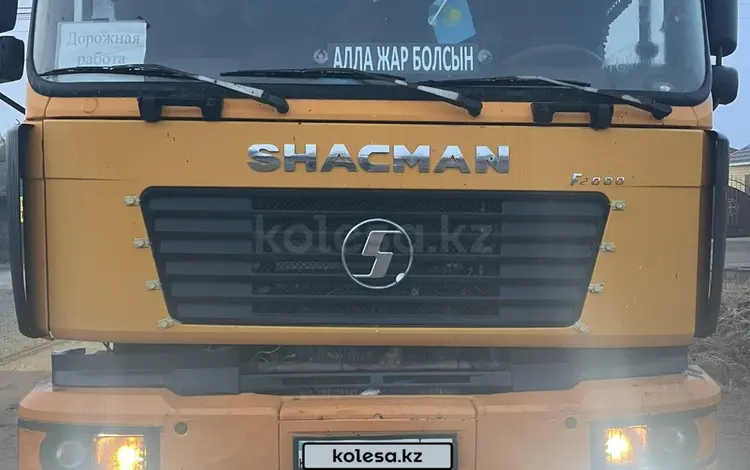 Shacman (Shaanxi)  F2000 2012 годаүшін9 500 000 тг. в Уральск