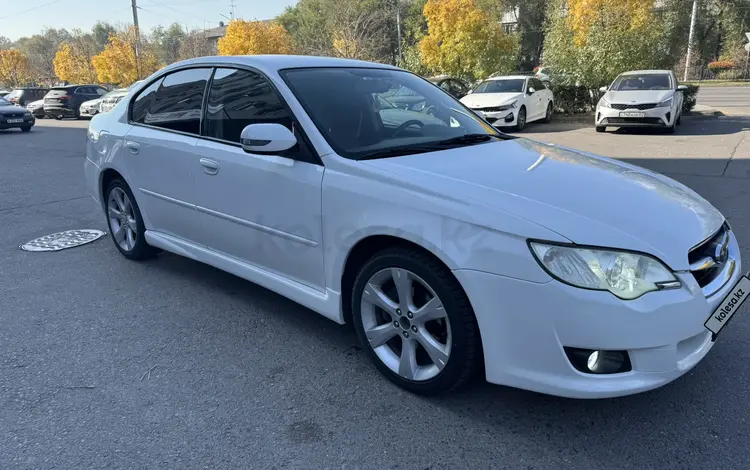 Subaru Legacy 2008 года за 4 600 000 тг. в Алматы