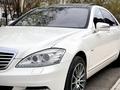 Mercedes-Benz S 500 2012 года за 15 000 000 тг. в Алматы – фото 3