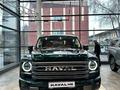 Haval H9 Premium 2025 годаүшін20 175 000 тг. в Алматы