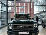 Haval H9 Premium 2025 года за 22 890 000 тг. в Алматы