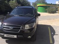 Hyundai Santa Fe 2007 года за 6 500 000 тг. в Актау