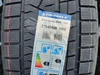 Triangle 275/40R20 PL02 за 56 000 тг. в Алматы