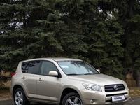 Toyota RAV4 2007 годаfor6 990 000 тг. в Костанай