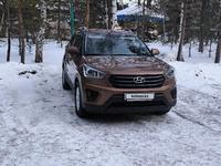 Hyundai Creta 2020 годаfor9 800 000 тг. в Астана