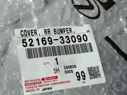 Накладка заднего бампера Toyota Camry 80 за 130 000 тг. в Астана – фото 5