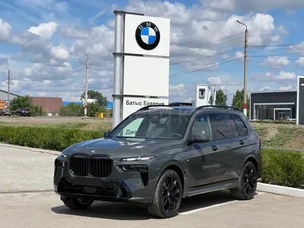 BMW X7 2024 года за 75 253 000 тг. в Актобе