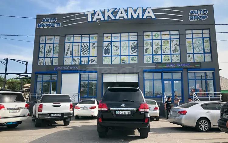 АВТОМАРКЕТ ТАКАМА в Шымкент