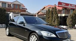 Mercedes-Benz S 500 2011 годаfor13 500 000 тг. в Алматы – фото 2