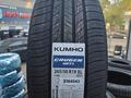 265/50/19 Kumho CRUGEN HP71 2026 год за 64 990 тг. в Алматы