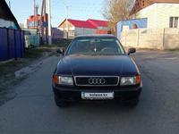 Audi 80 1992 года за 1 300 000 тг. в Усть-Каменогорск