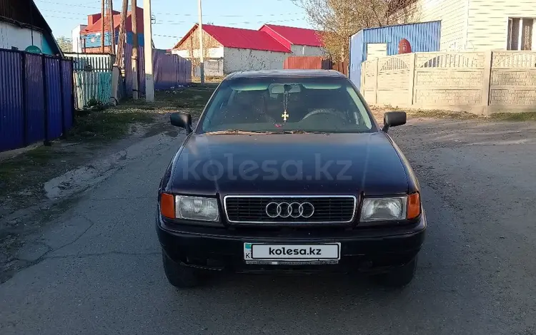 Audi 80 1992 года за 1 300 000 тг. в Усть-Каменогорск