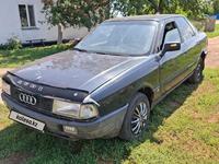 Audi 80 1990 годаfor950 000 тг. в Атбасар