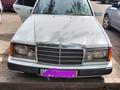 Mercedes-Benz E 230 1990 годаүшін1 400 000 тг. в Алматы