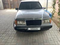 Mercedes-Benz E 230 1990 года за 1 500 000 тг. в Алматы