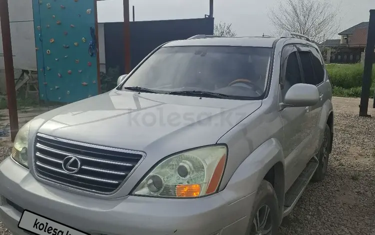 Lexus GX 470 2005 года за 8 600 000 тг. в Алматы