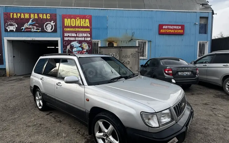 Subaru Forester 1998 года за 3 600 000 тг. в Усть-Каменогорск
