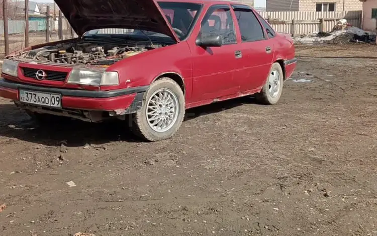 Opel Vectra 1993 годаүшін100 500 тг. в Астана
