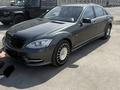 Mercedes-Benz S 500 2011 года за 12 000 000 тг. в Алматы
