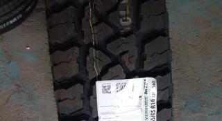 KUMHO 235/85 R16 LT 120/116Q MT51 (KR)үшін66 200 тг. в Алматы