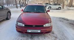 Toyota Camry 1995 годаfor3 100 000 тг. в Караганда