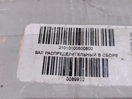 Распредвал ВАЗ 2101 за 20 000 тг. в Костанай – фото 5