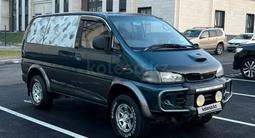 Mitsubishi Delica 1994 годаүшін3 900 000 тг. в Алматы