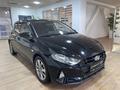 Hyundai i20 2023 годаүшін8 190 000 тг. в Алматы