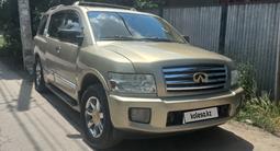 Infiniti QX56 2004 годаүшін9 200 000 тг. в Алматы – фото 3