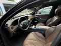 Mercedes-Benz S 500 2014 годаүшін26 500 000 тг. в Алматы – фото 8
